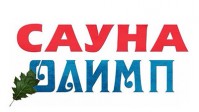 Сауна «Олимп»